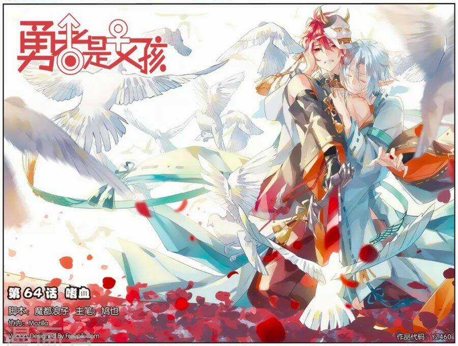 Nữ Nhân Dũng Cảm Chapter 64 trang 1