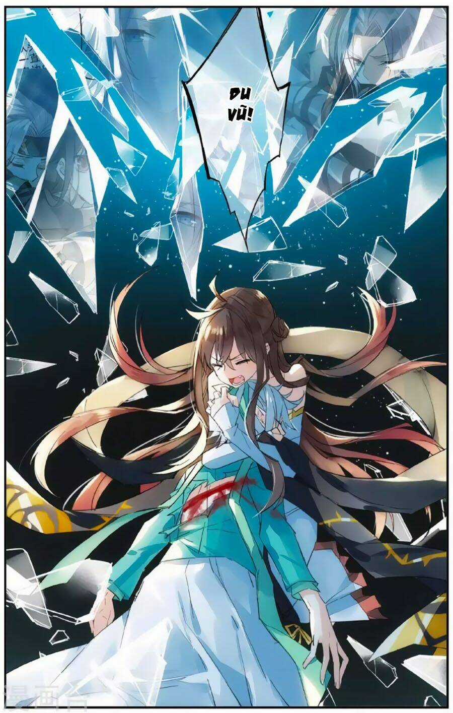 Nữ Nhân Dũng Cảm Chapter 64 trang 3