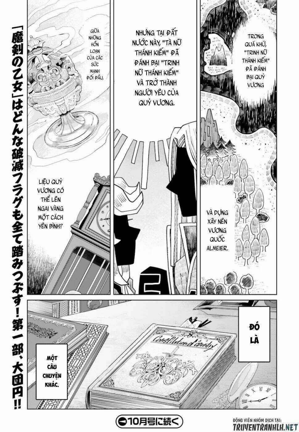 Nữ Phản Diện Bao Nuôi Trùm Cuối Chapter 12 trang 41