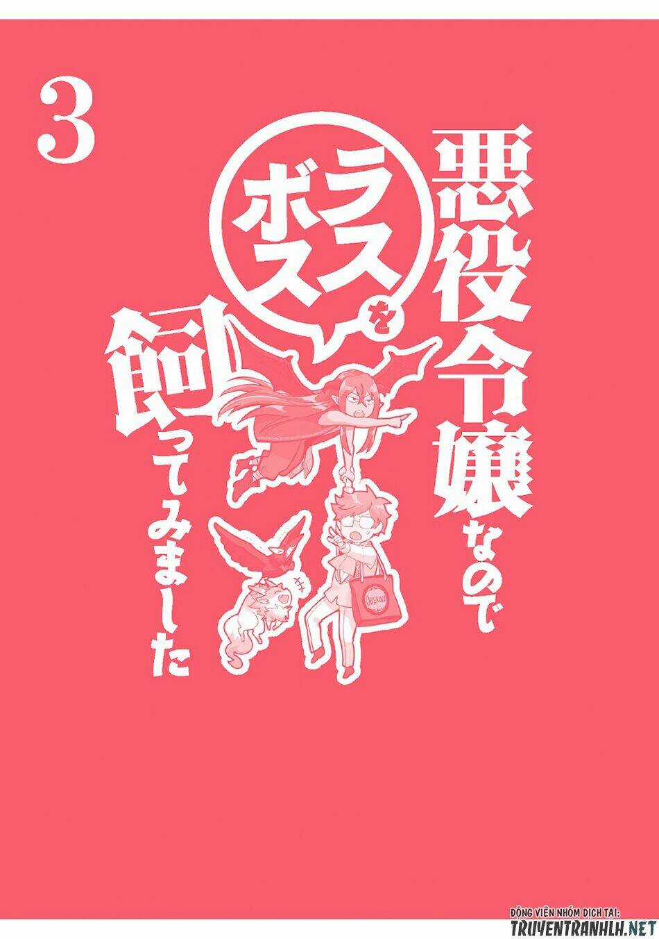 Nữ Phản Diện Bao Nuôi Trùm Cuối Chapter 13.5 trang 13