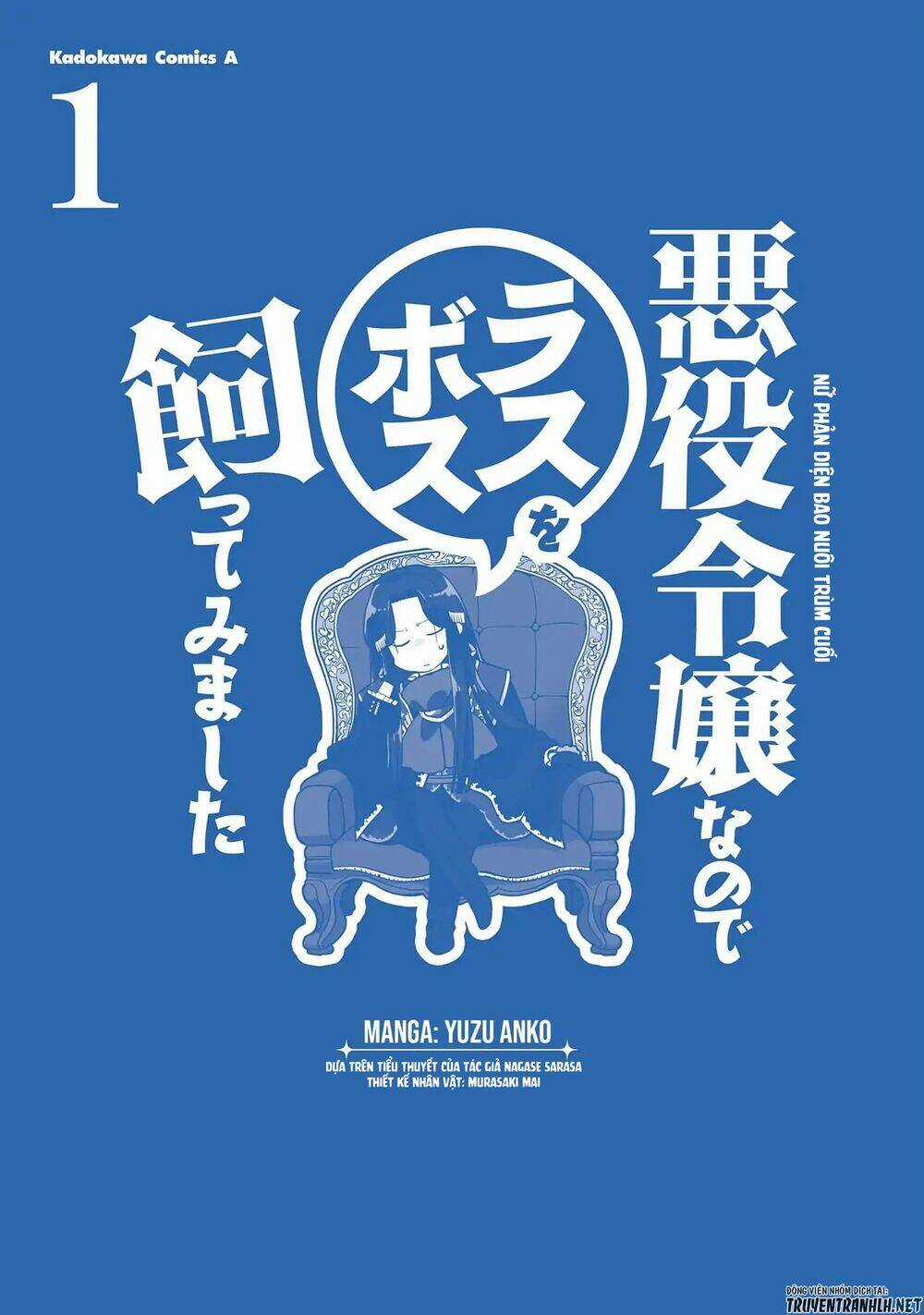 Nữ Phản Diện Bao Nuôi Trùm Cuối Chapter 4.5 trang 6