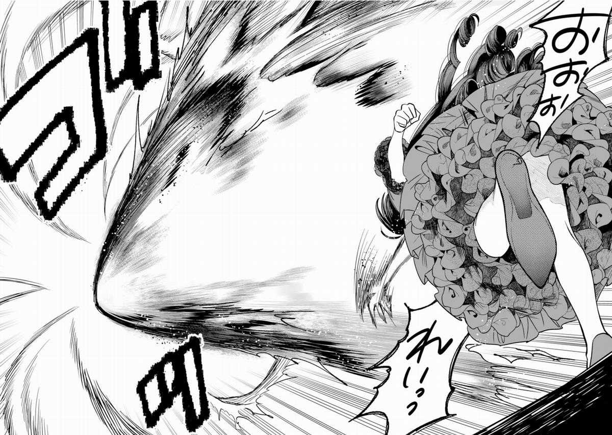 Nữ Phản Diện Muốn Tận Hưởng Cuộc Sống Nhàn Nhã! - Vừa Bị Huỷ Hôn, Nhưng Thái Tử Thứ Hai Lại Liên Tục Đeo Bám Tôi Chapter 2 trang 23