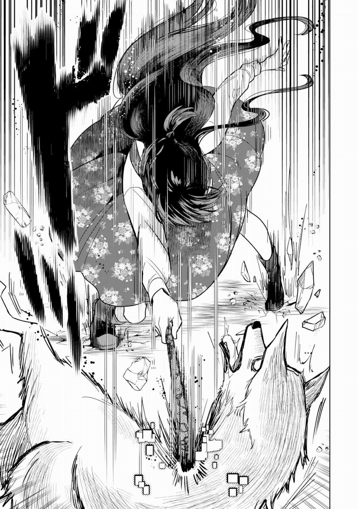 Nữ Phản Diện Muốn Tận Hưởng Cuộc Sống Nhàn Nhã! - Vừa Bị Huỷ Hôn, Nhưng Thái Tử Thứ Hai Lại Liên Tục Đeo Bám Tôi Chapter 5 trang 13