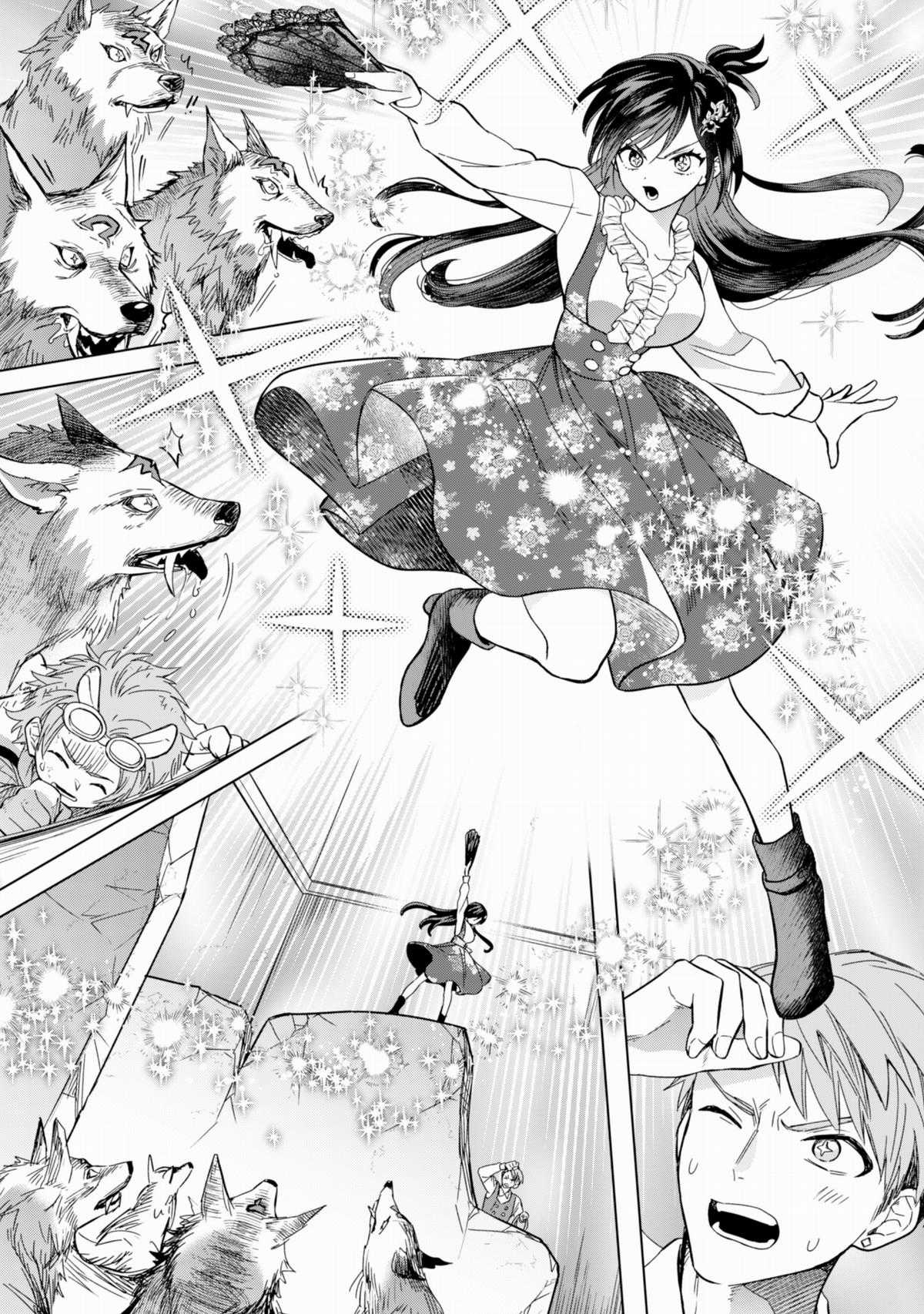 Nữ Phản Diện Muốn Tận Hưởng Cuộc Sống Nhàn Nhã! - Vừa Bị Huỷ Hôn, Nhưng Thái Tử Thứ Hai Lại Liên Tục Đeo Bám Tôi Chapter 5 trang 9