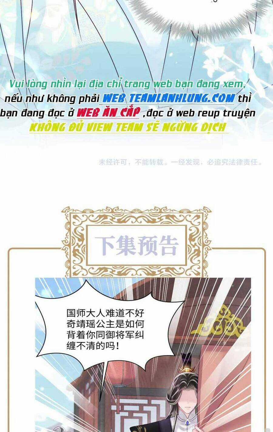 Nữ Phụ Ác Độc Và Vương Gia Phản Diện Cấm Dục Chapter 55 trang 38