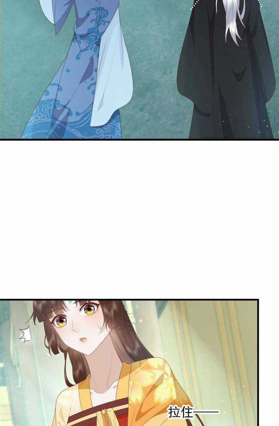 Nữ Phụ Không Thể Chọc Giận Chapter 105 trang 27