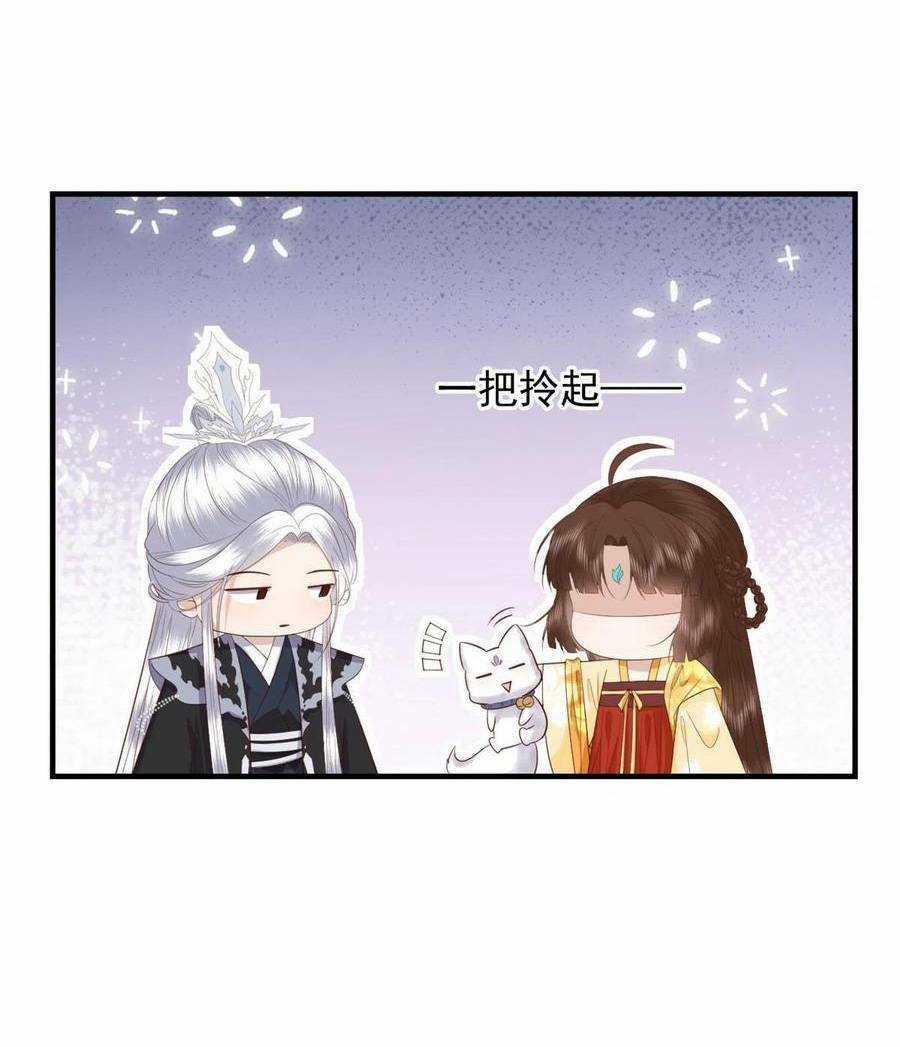 Nữ Phụ Không Thể Chọc Giận Chapter 108 trang 20