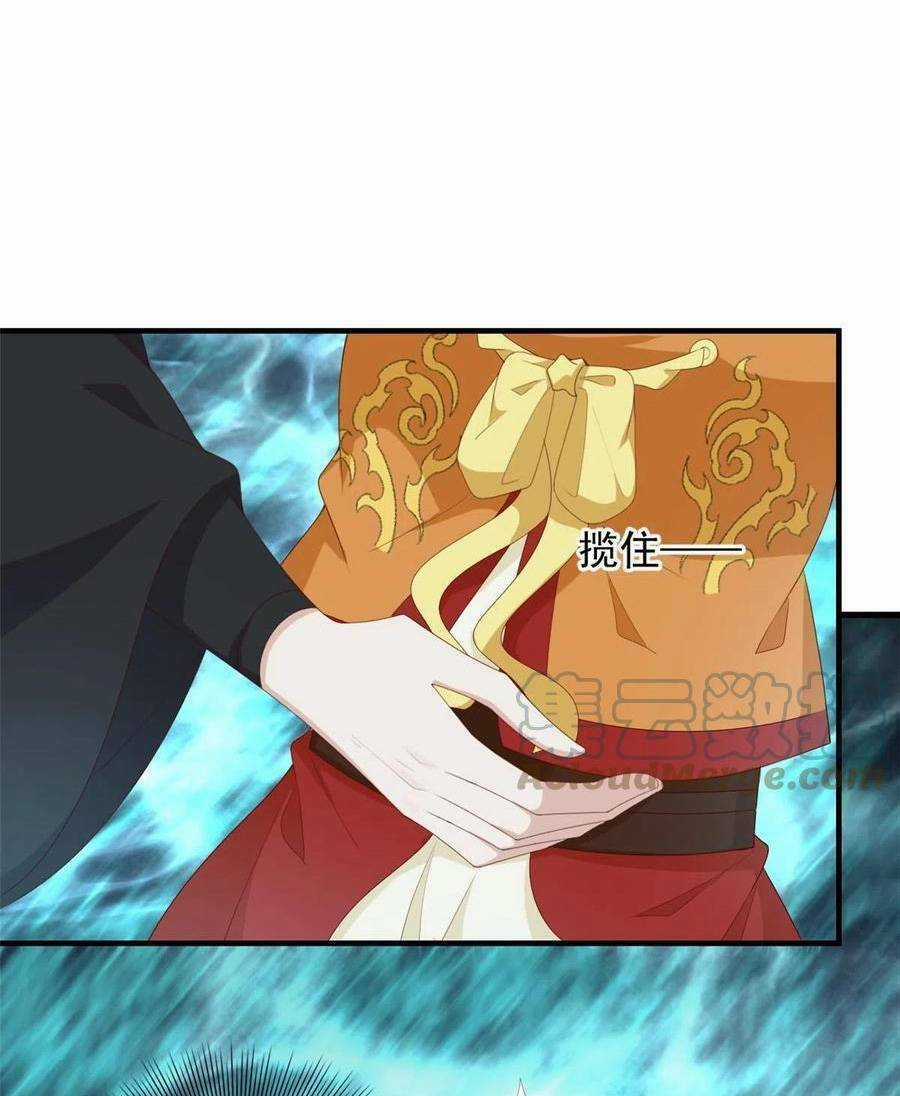 Nữ Phụ Không Thể Chọc Giận Chapter 114 trang 13