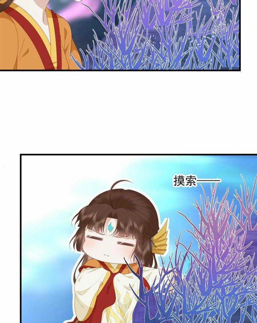 Nữ Phụ Không Thể Chọc Giận Chapter 114 trang 36