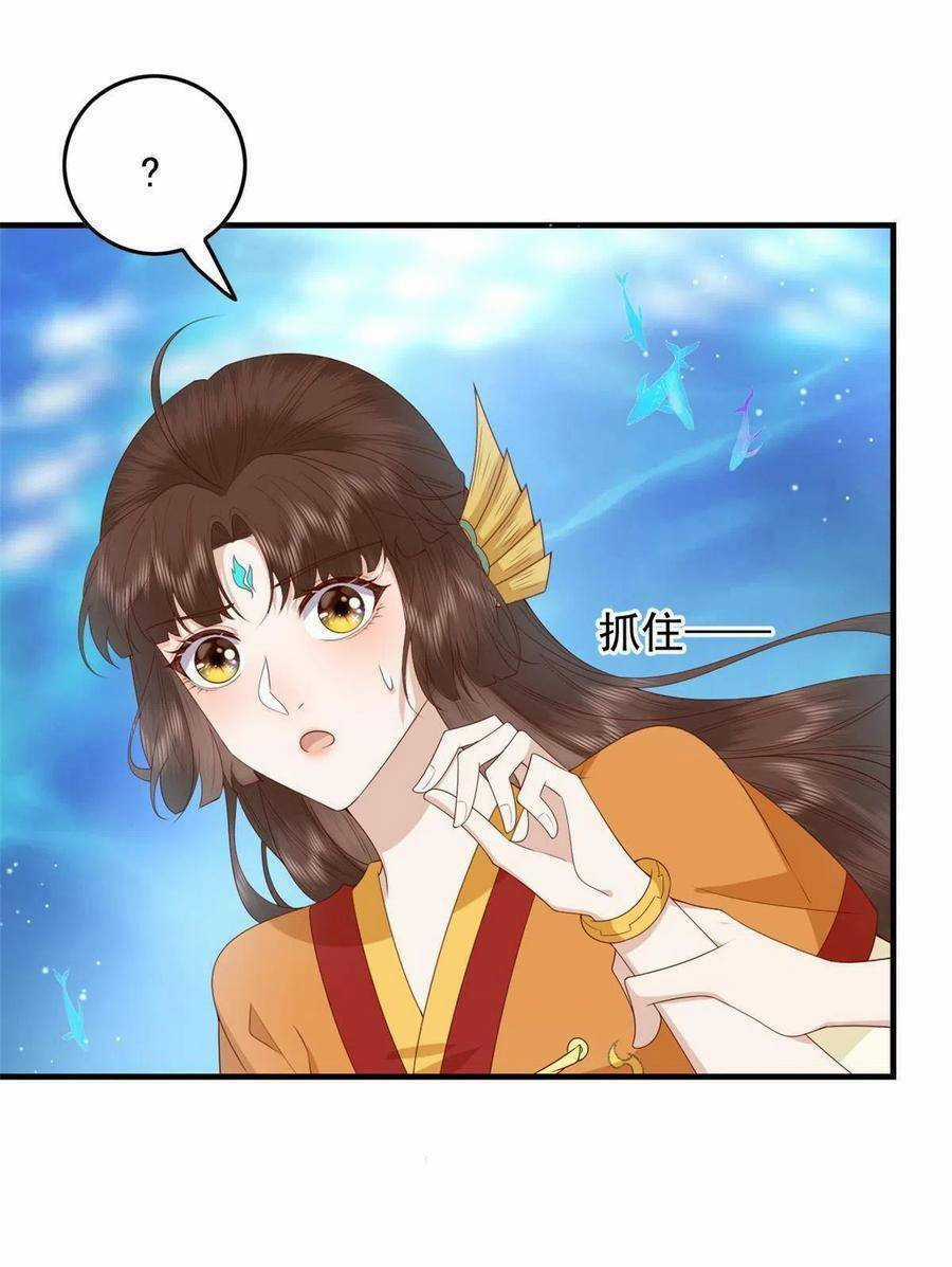 Nữ Phụ Không Thể Chọc Giận Chapter 120 trang 27