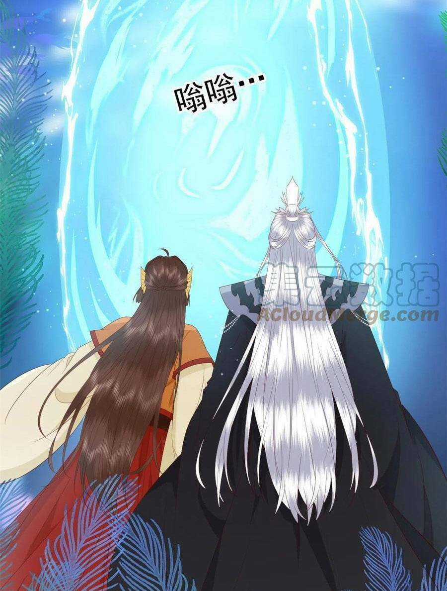 Nữ Phụ Không Thể Chọc Giận Chapter 121 trang 27