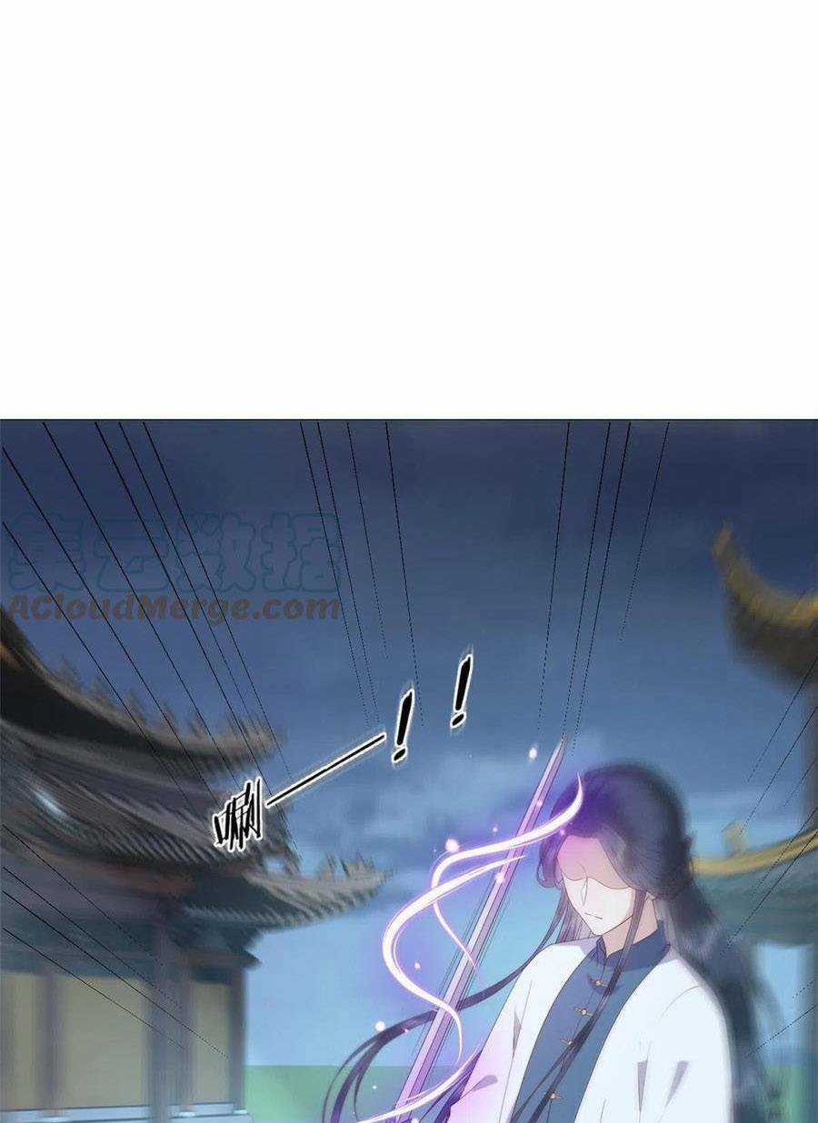 Nữ Phụ Không Thể Chọc Giận Chapter 123 trang 7