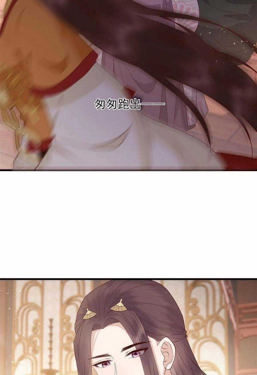 Nữ Phụ Không Thể Chọc Giận Chapter 129 trang 33