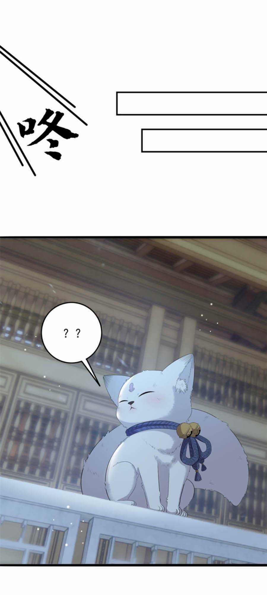 Nữ Phụ Không Thể Chọc Giận Chapter 15 trang 12