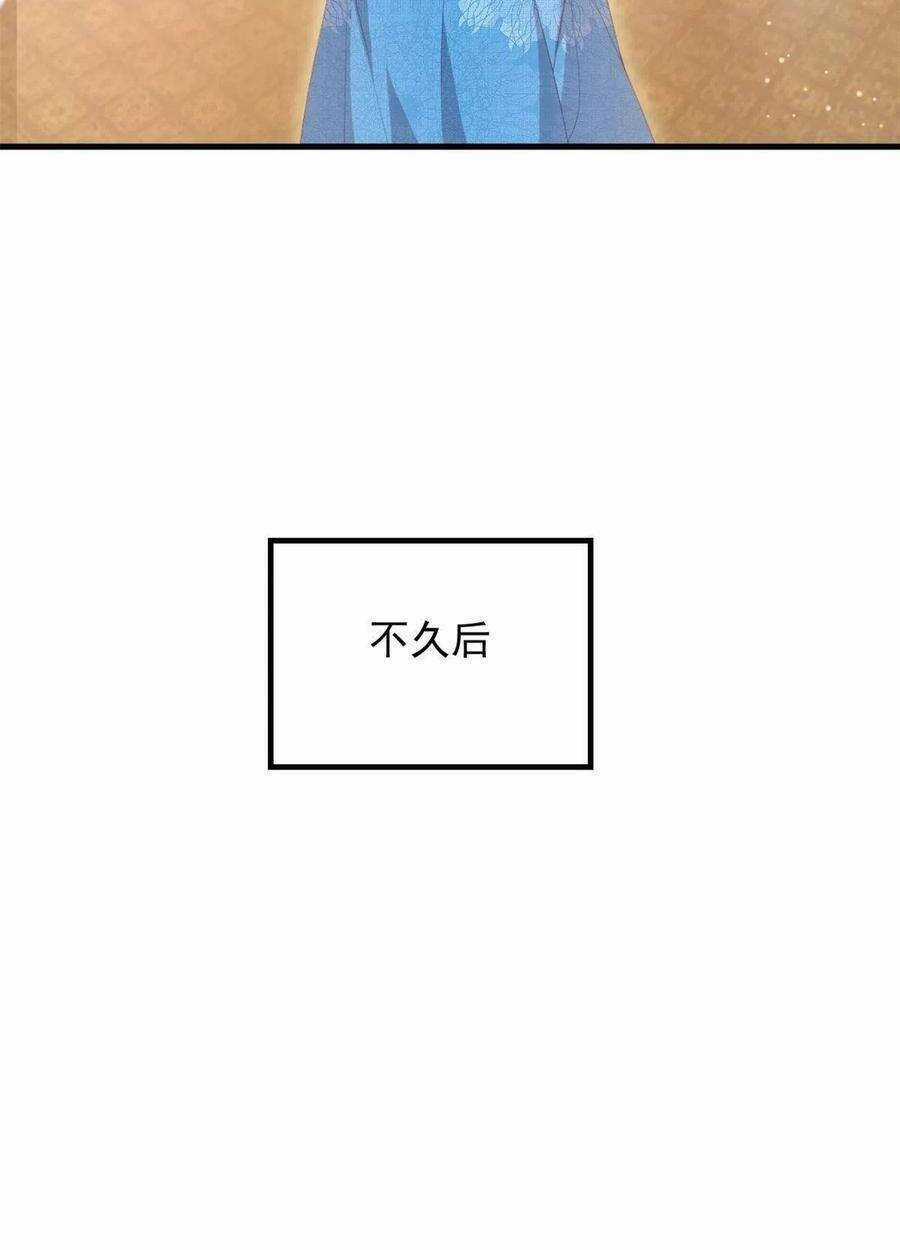 Nữ Phụ Không Thể Chọc Giận Chapter 91 trang 29