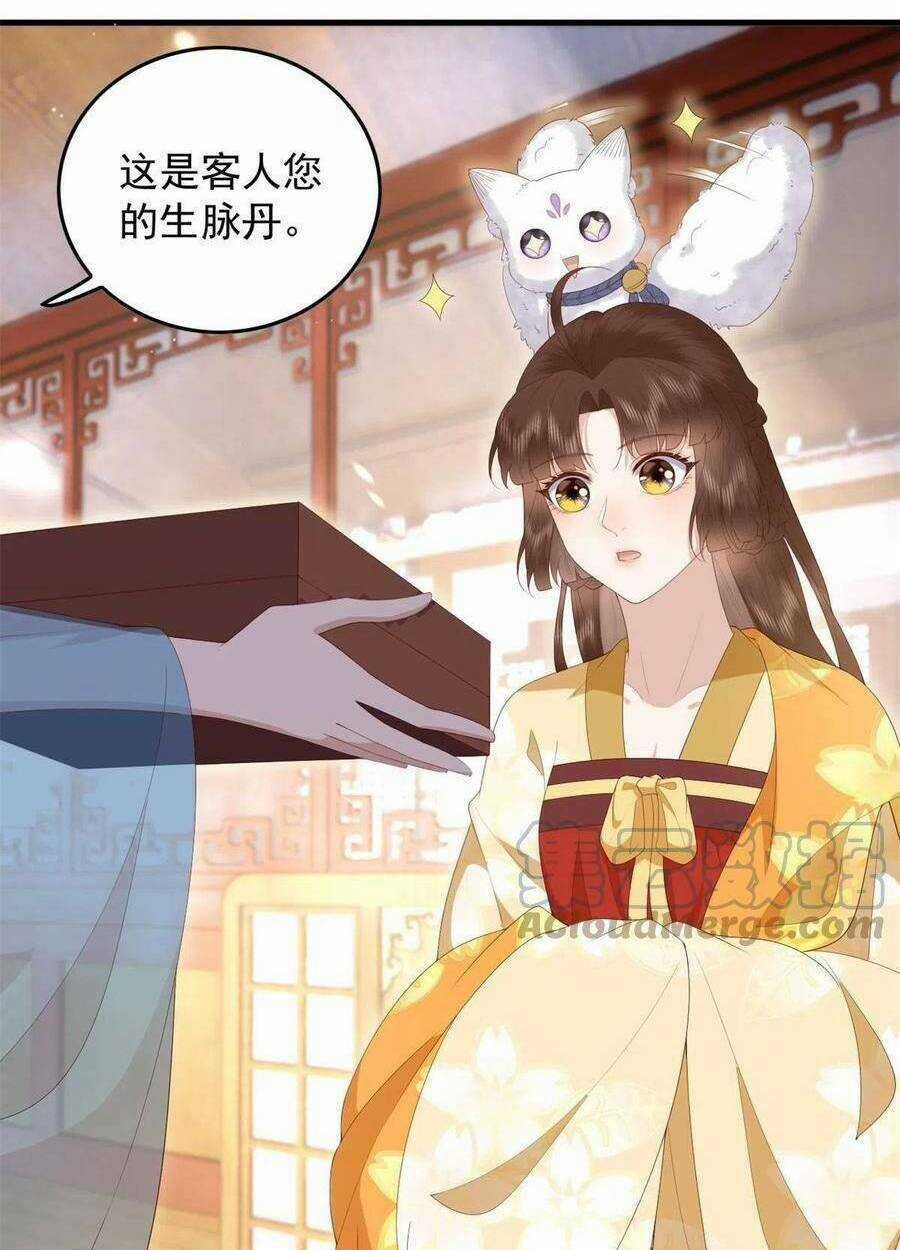 Nữ Phụ Không Thể Chọc Giận Chapter 91 trang 30