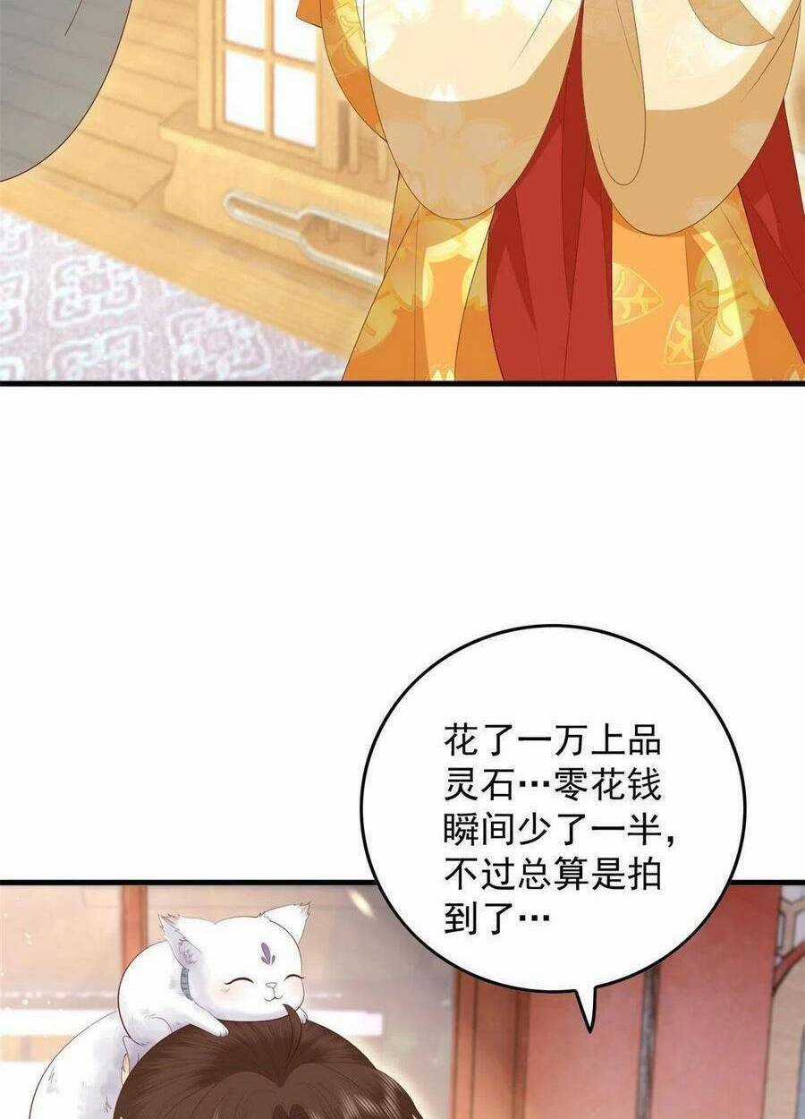 Nữ Phụ Không Thể Chọc Giận Chapter 91 trang 31