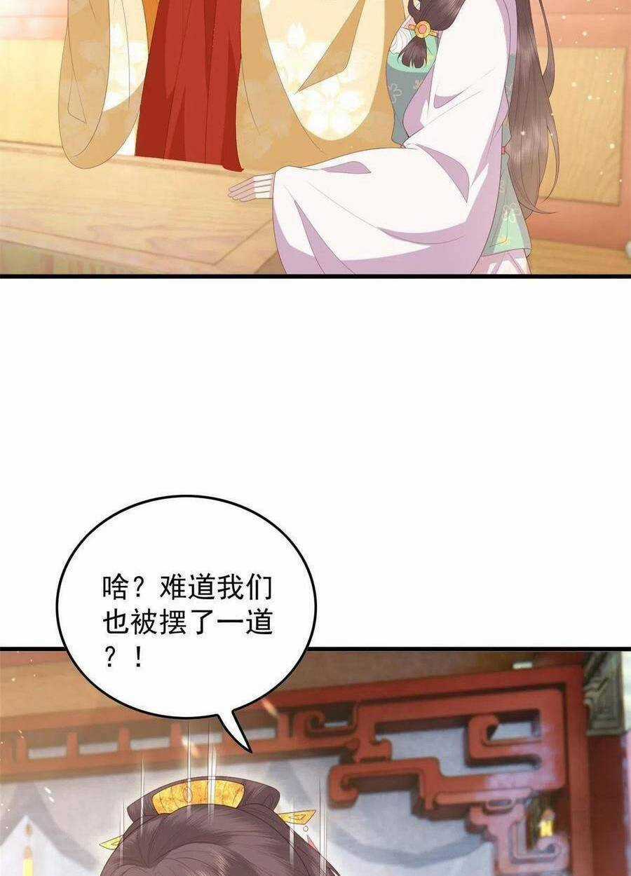 Nữ Phụ Không Thể Chọc Giận Chapter 91 trang 34