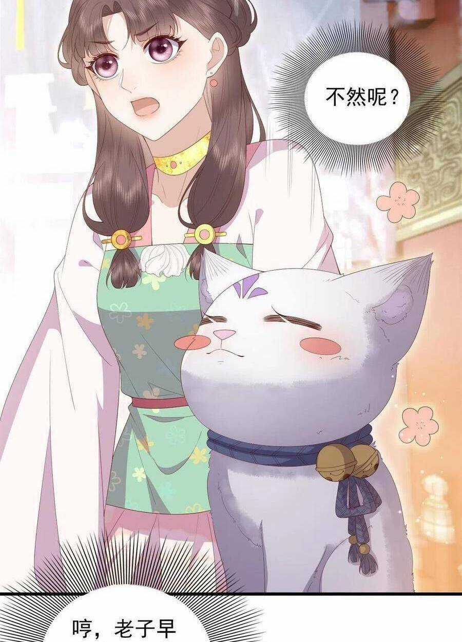 Nữ Phụ Không Thể Chọc Giận Chapter 91 trang 35