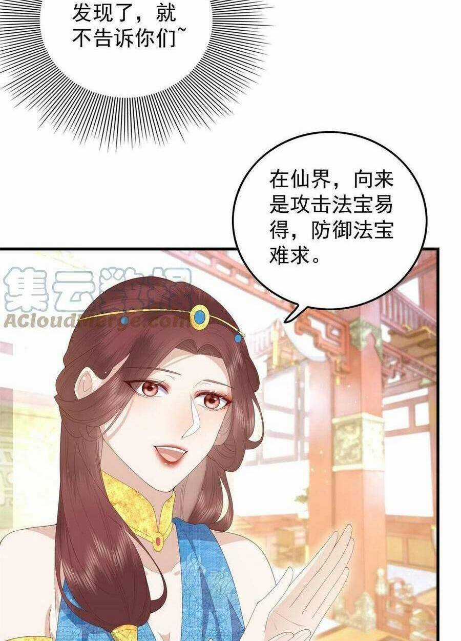 Nữ Phụ Không Thể Chọc Giận Chapter 91 trang 36