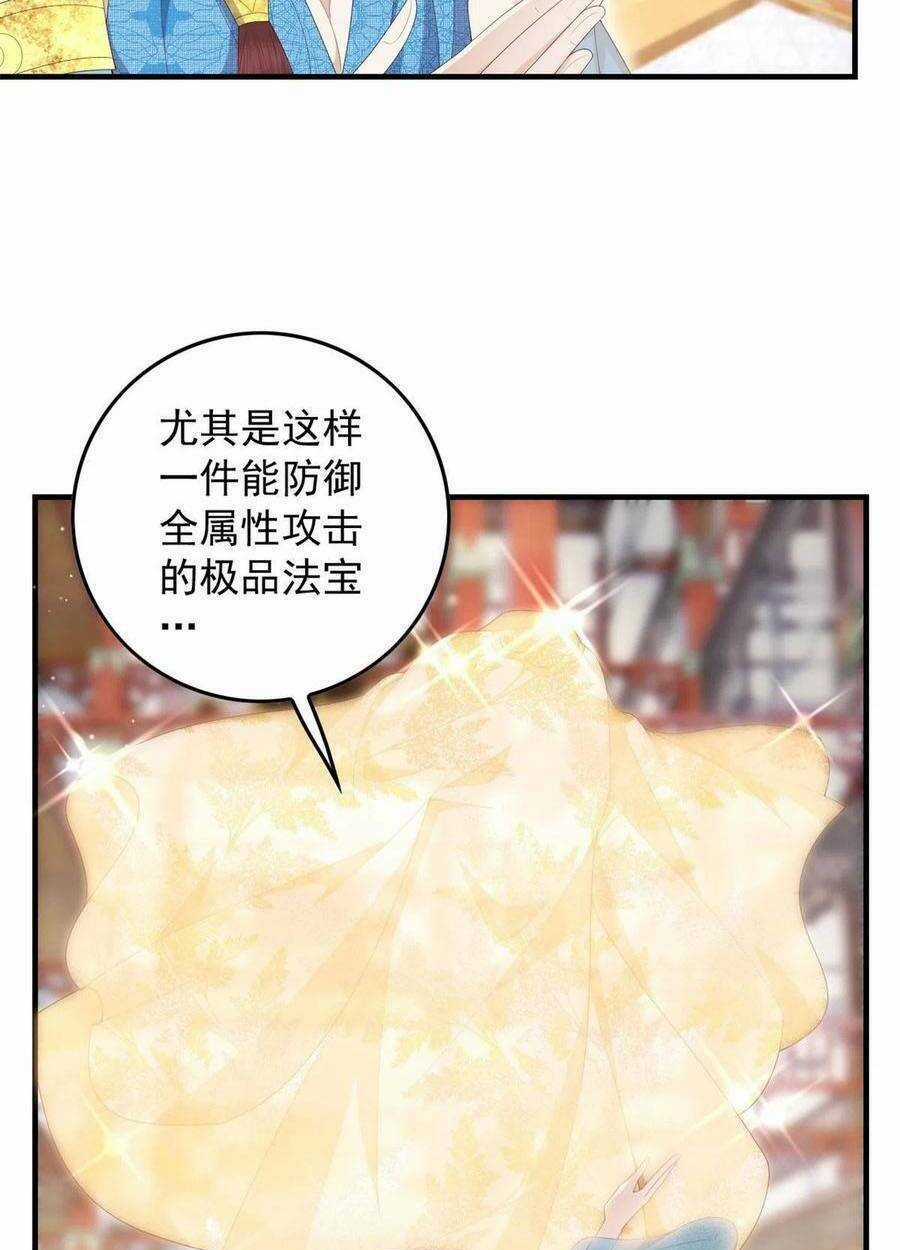 Nữ Phụ Không Thể Chọc Giận Chapter 91 trang 37