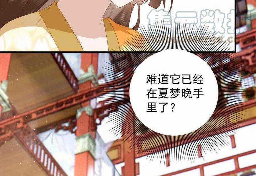 Nữ Phụ Không Thể Chọc Giận Chapter 91 trang 39