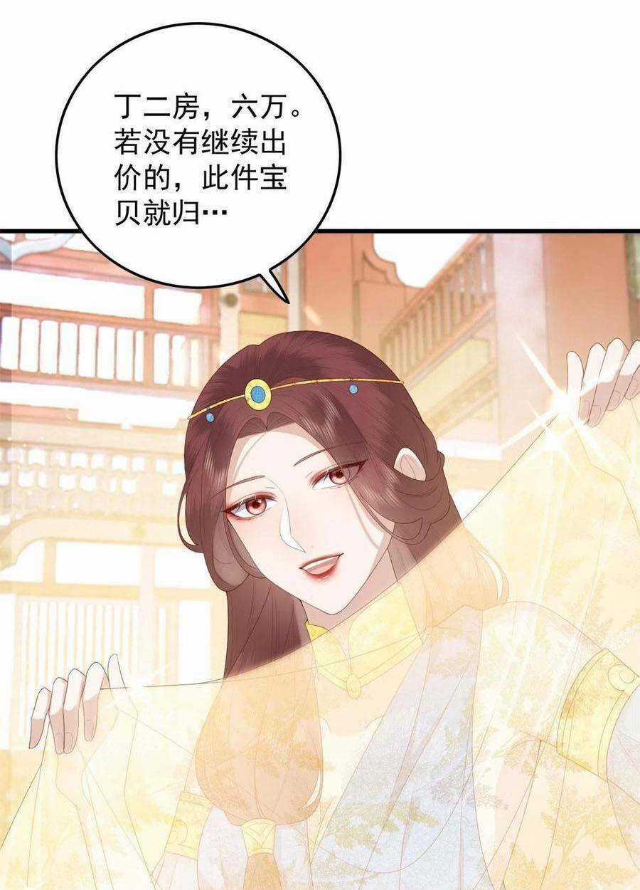 Nữ Phụ Không Thể Chọc Giận Chapter 91 trang 46