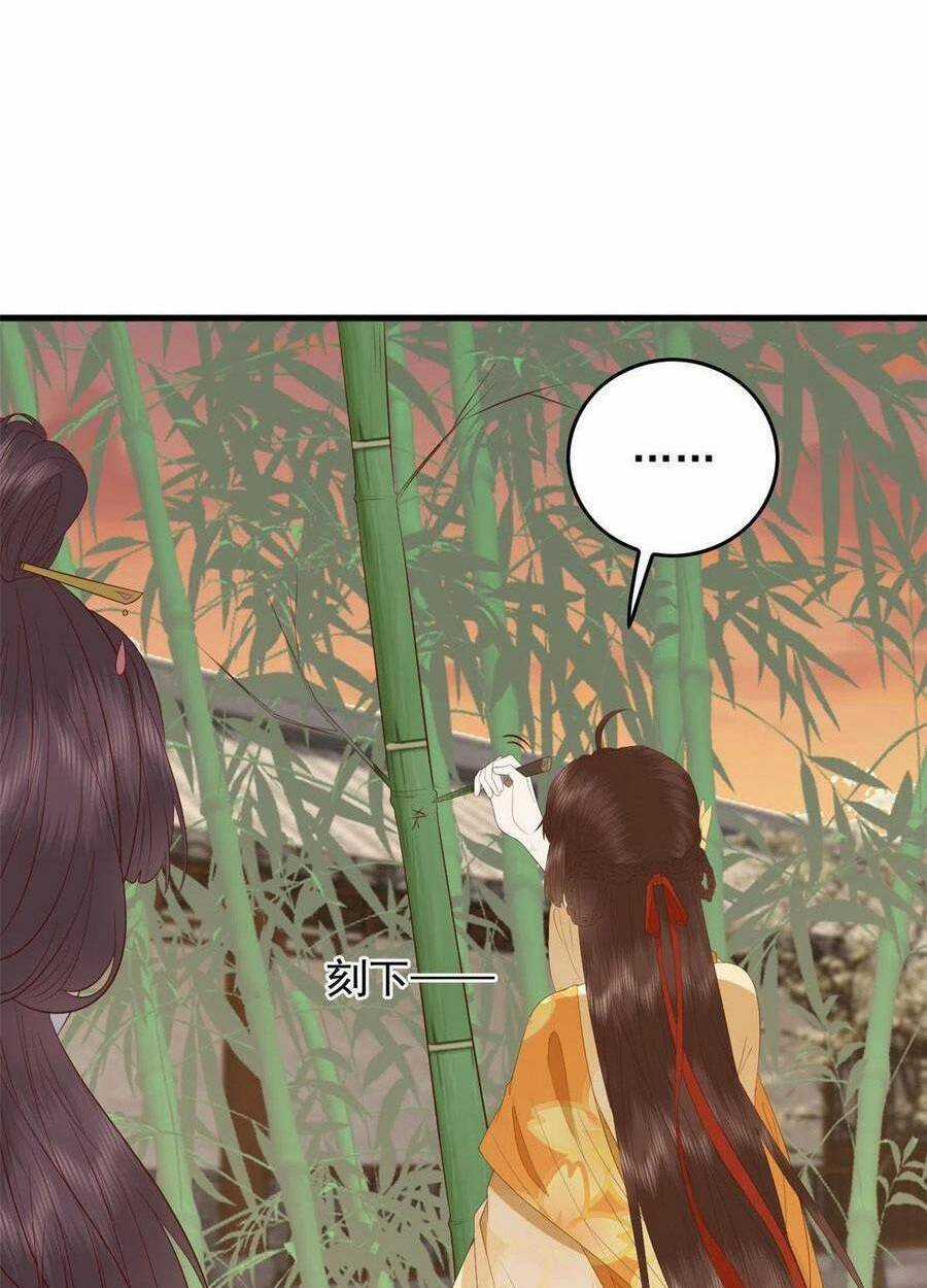 Nữ Phụ Không Thể Chọc Giận Chapter 94 trang 26