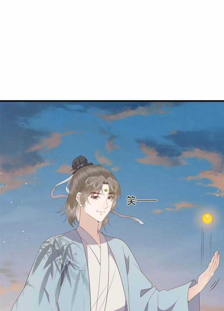 Nữ Phụ Không Thể Chọc Giận Chapter 96 trang 43