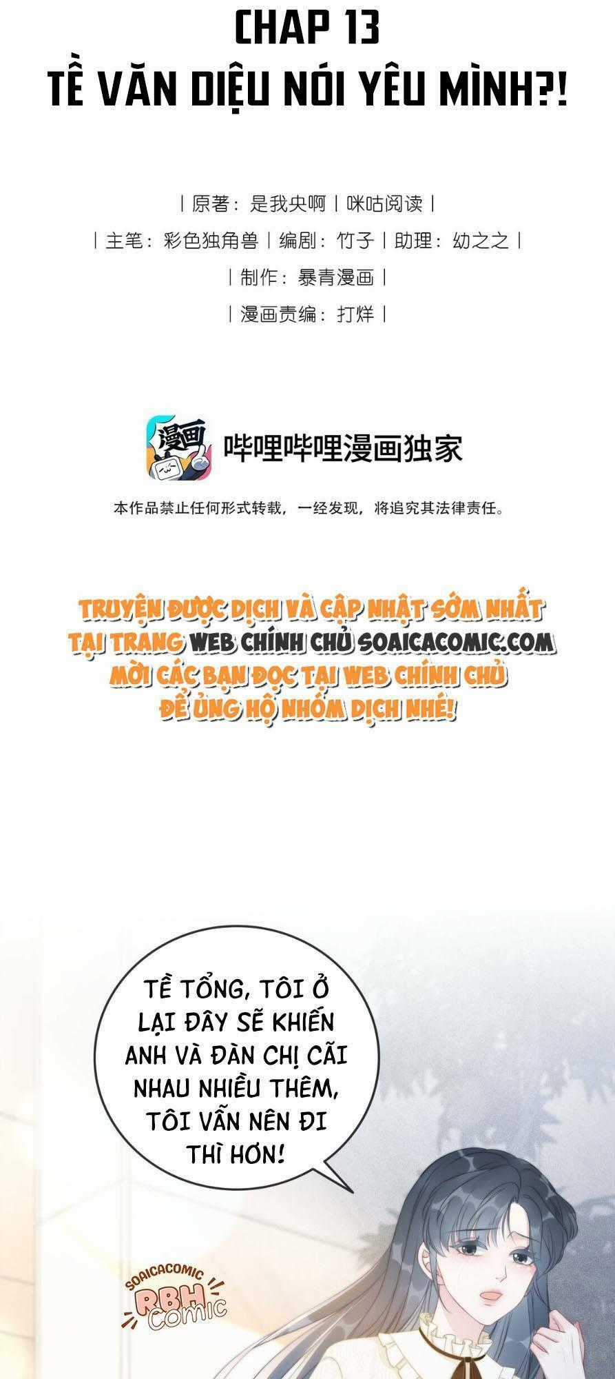Nữ Phụ Ngày Nào Cũng Muốn Ly Hôn Với Ta Chapter 13 trang 1