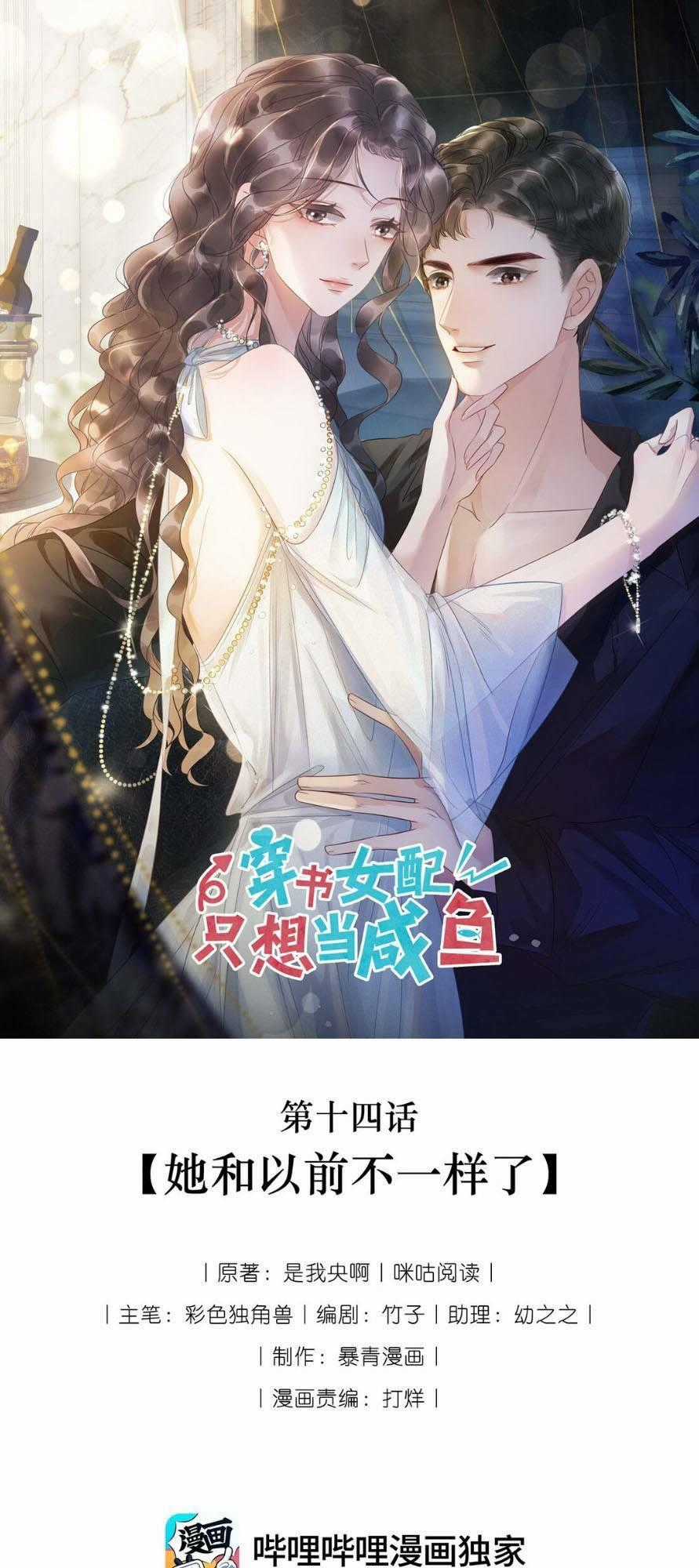 Nữ Phụ Ngày Nào Cũng Muốn Ly Hôn Với Ta Chapter 14 trang 0