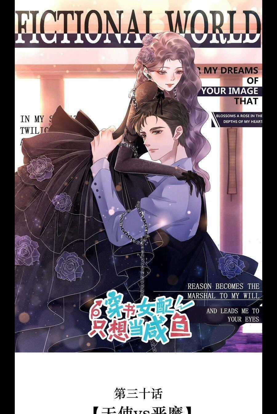 Nữ Phụ Ngày Nào Cũng Muốn Ly Hôn Với Ta Chapter 30 trang 1