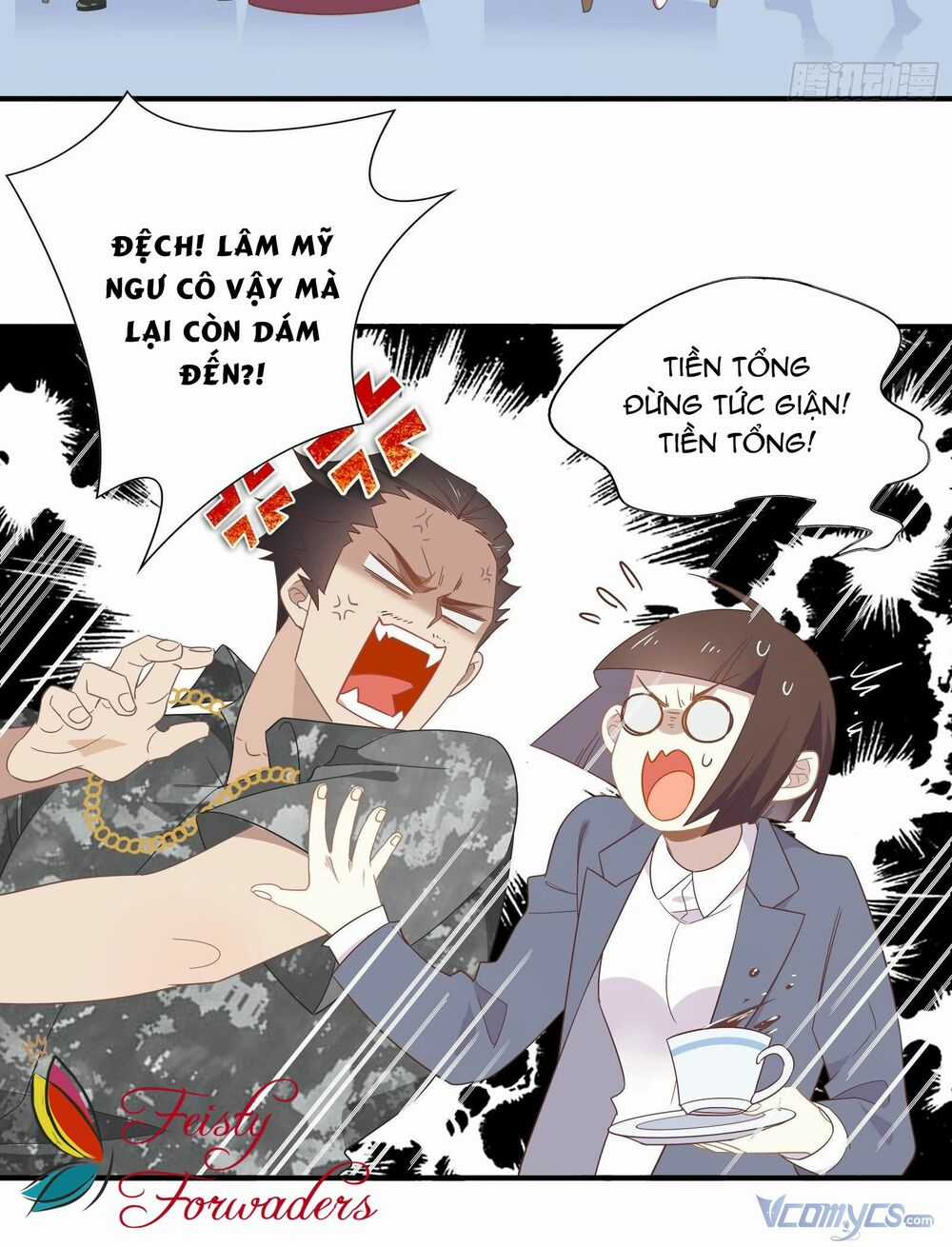Nữ Phụ Như Tôi Cũng Có Ngày Ra Mắt Chapter 24 trang 15