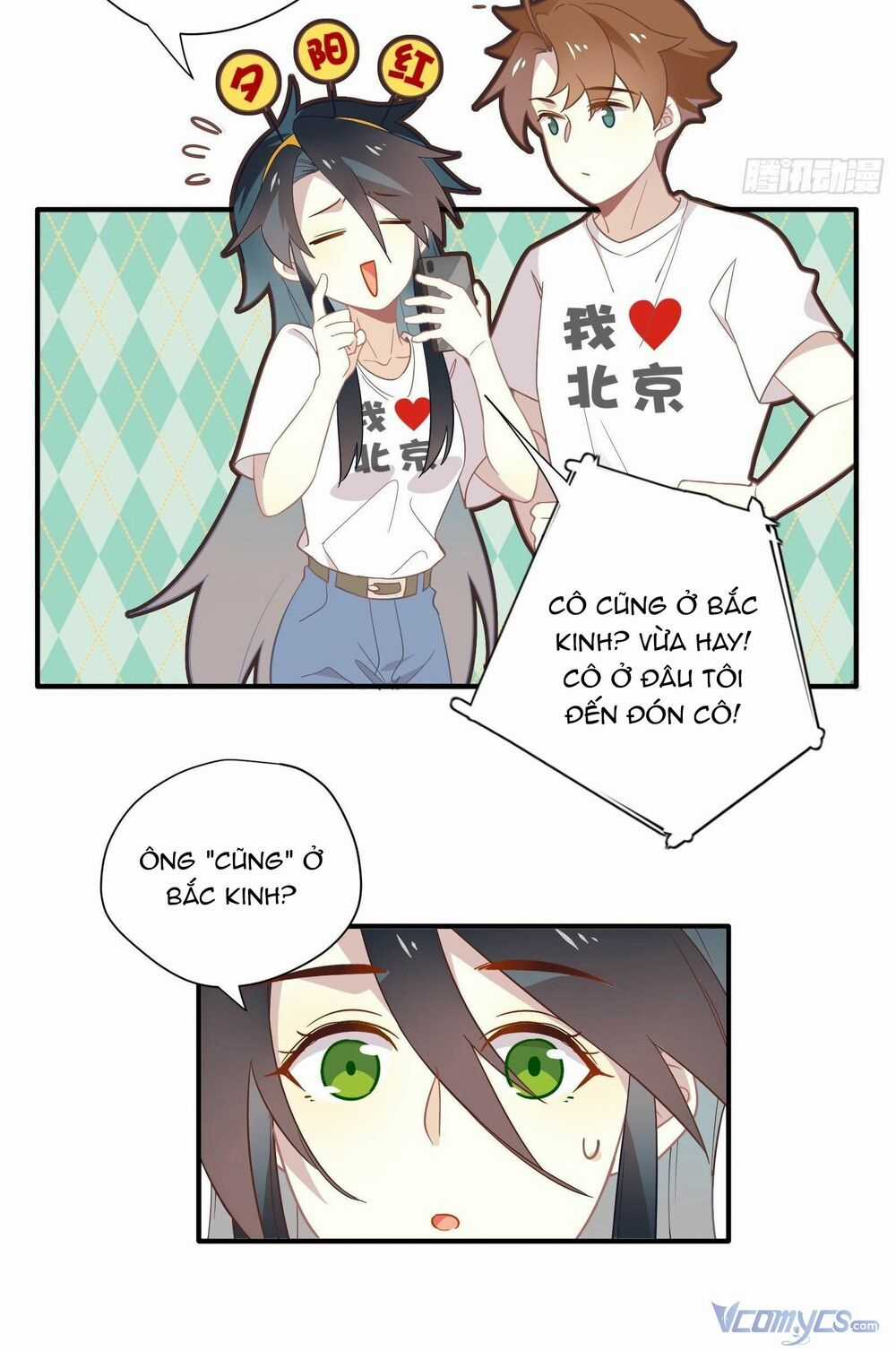 Nữ Phụ Như Tôi Cũng Có Ngày Ra Mắt Chapter 30 trang 17