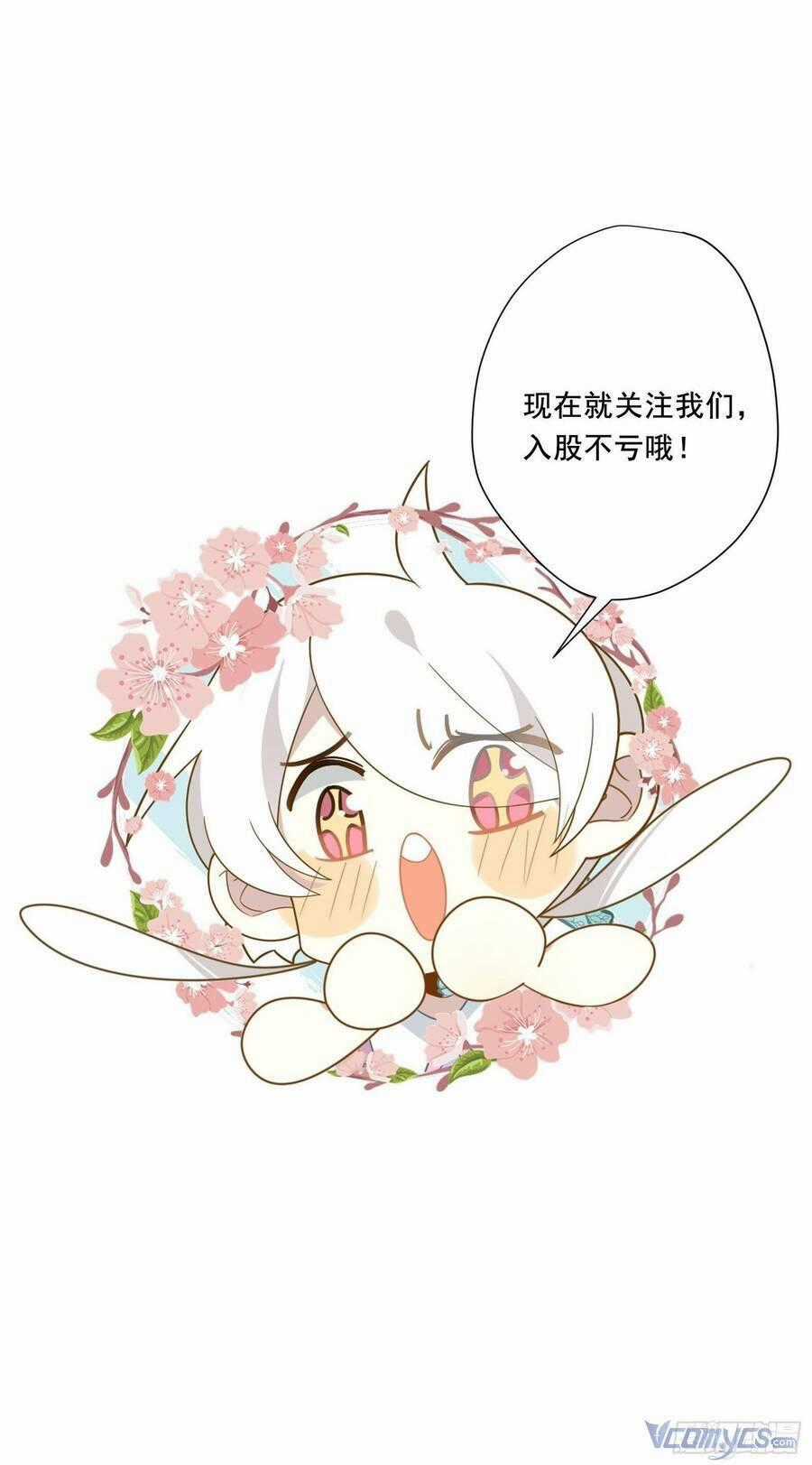Nữ Phụ Như Tôi Cũng Có Ngày Ra Mắt Chapter 65 trang 64