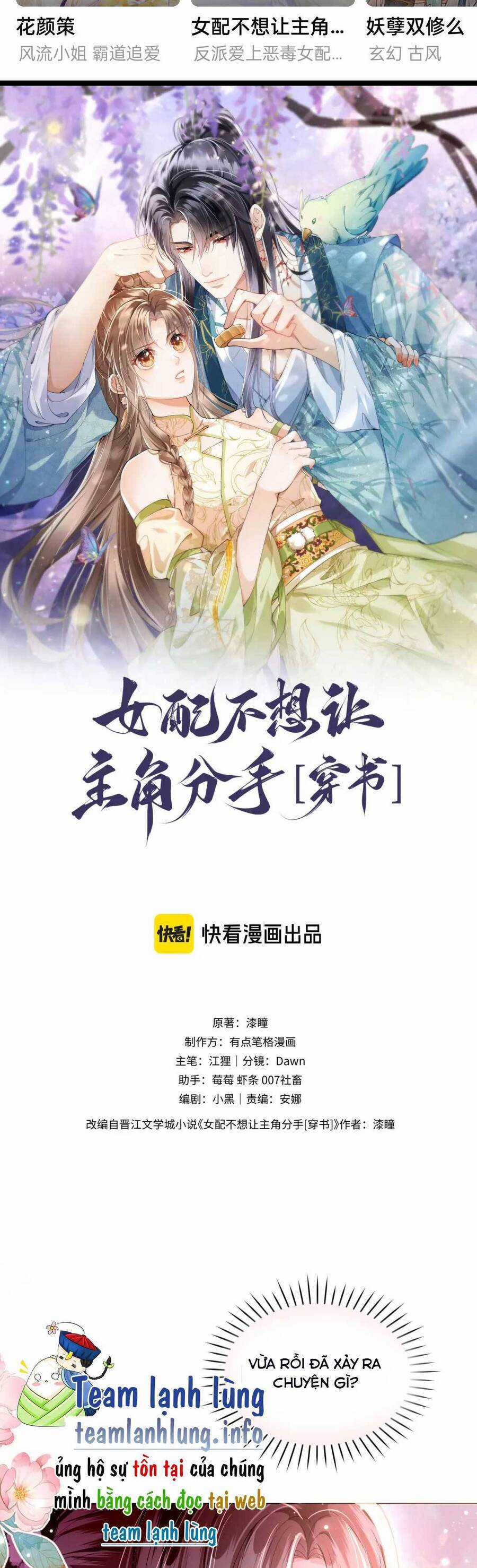 Nữ Phụ Pháo Hôi Không Muốn Để Nam Nữ Chính Chia Tay Chapter 11 trang 3