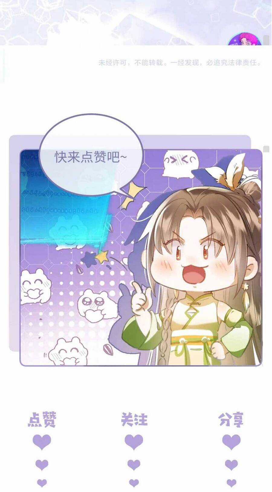 Nữ Phụ Pháo Hôi Không Muốn Để Nam Nữ Chính Chia Tay Chapter 13 trang 30