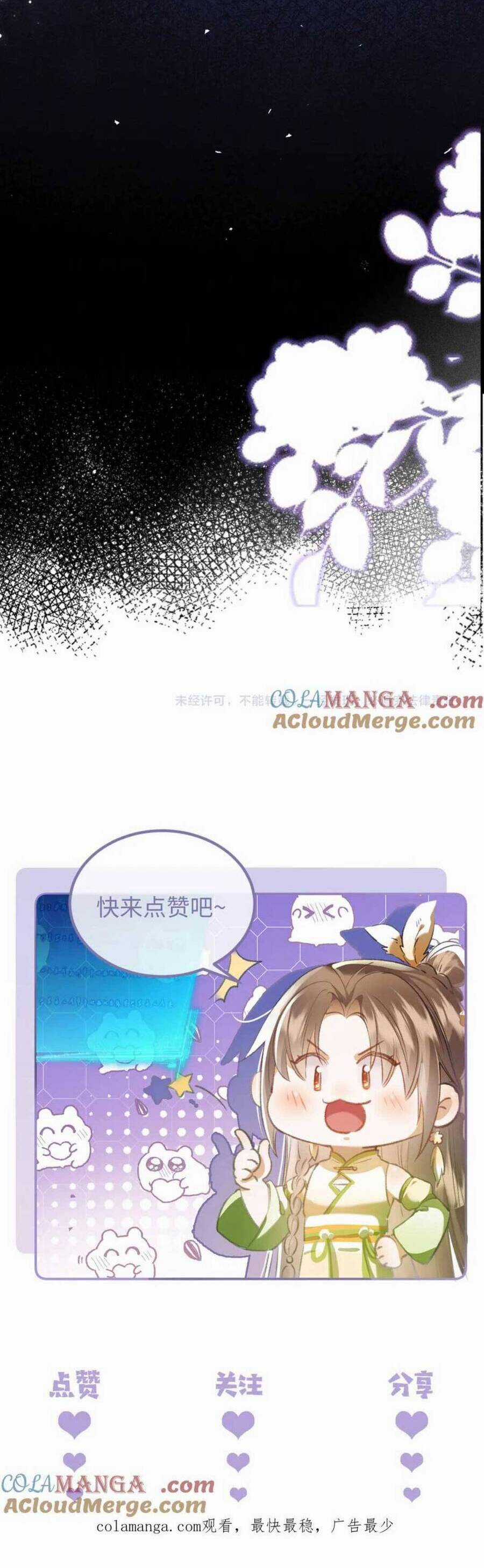 Nữ Phụ Pháo Hôi Không Muốn Để Nam Nữ Chính Chia Tay Chapter 26 trang 22