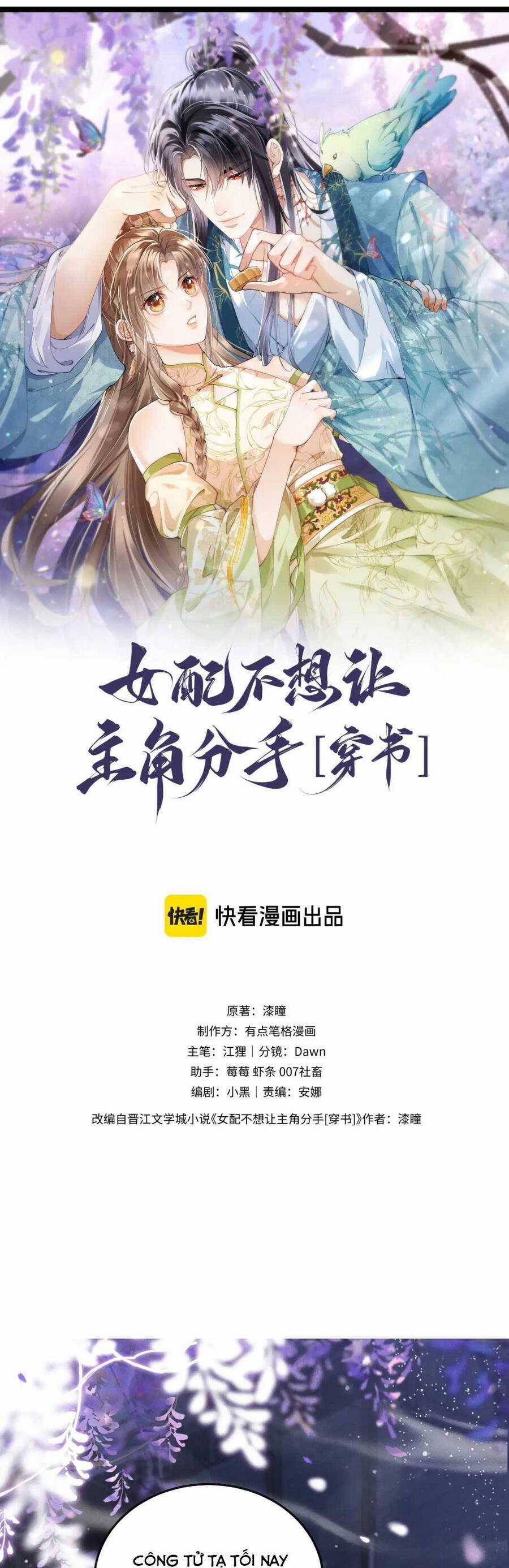 Nữ Phụ Pháo Hôi Không Muốn Để Nam Nữ Chính Chia Tay Chapter 9 trang 3