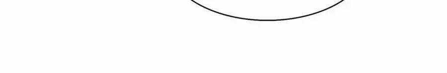 Nữ Phù Thủy Muốn Sống Nổi Loạn Chapter 31 trang 47