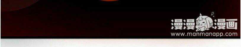 Nữ Phù Thủy Muốn Sống Nổi Loạn Chapter 7 trang 13