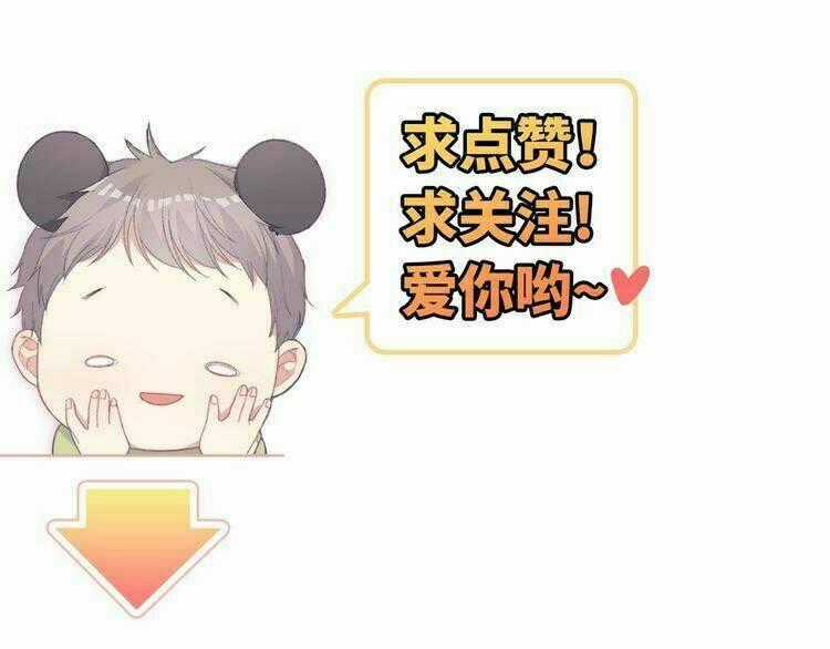 Nữ Quái Hung Dữ Cùng Với Mỹ Nam Ham Ngủ Chapter 1 trang 92