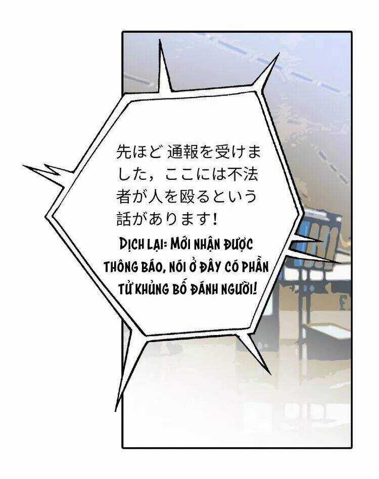 Nữ Quái Hung Dữ Cùng Với Mỹ Nam Ham Ngủ Chapter 4 trang 56