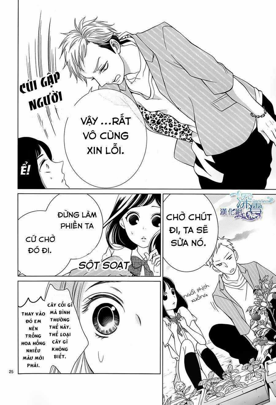 Nữ Sinh Nhút Nhát Chapter 1.1 trang 23