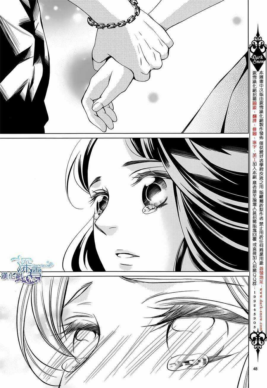 Nữ Sinh Nhút Nhát Chapter 1.1 trang 46