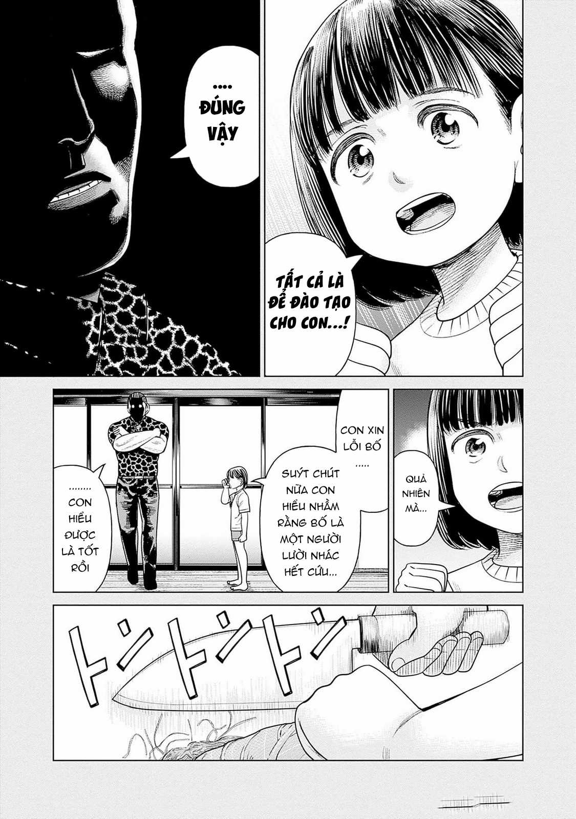 Nữ sinh trừ tà Akane! Chapter 0 trang 10