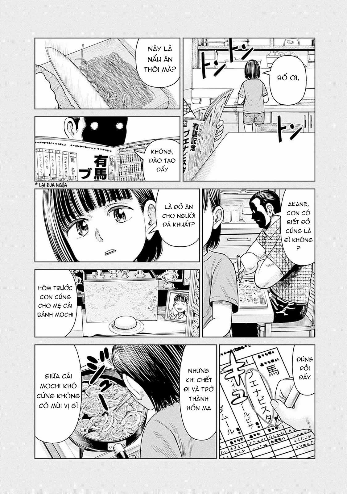Nữ sinh trừ tà Akane! Chapter 0 trang 11