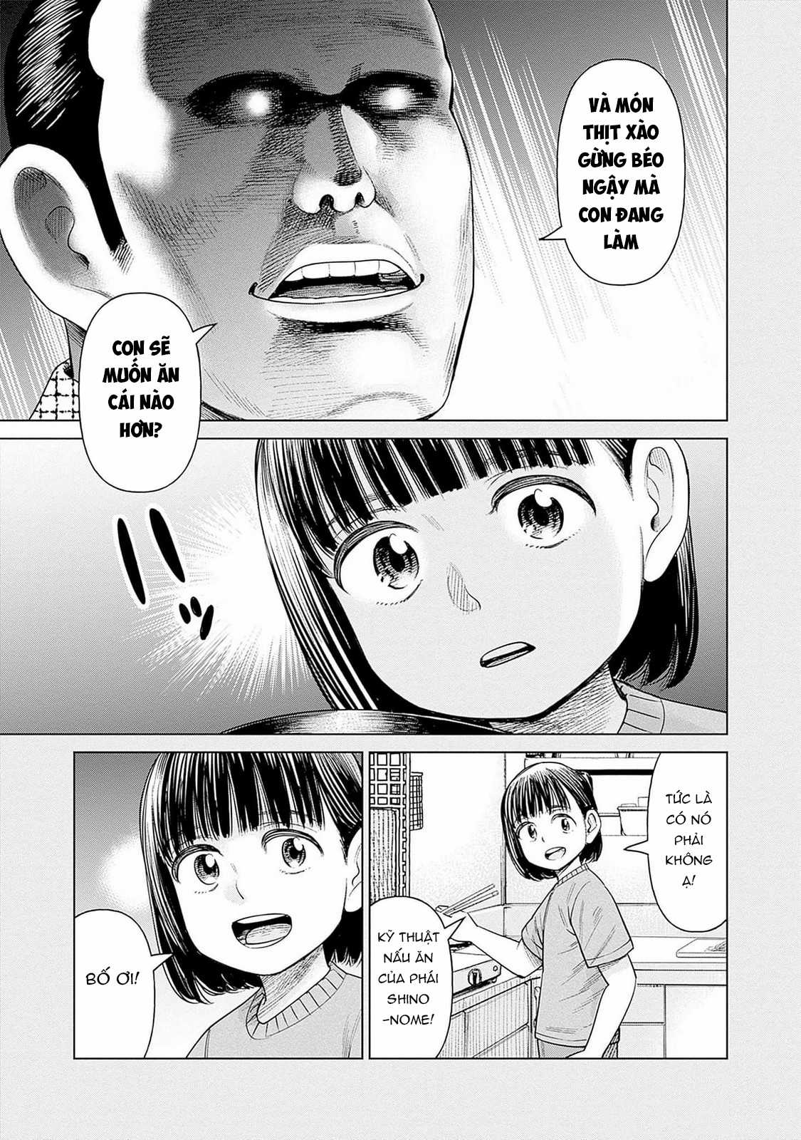 Nữ sinh trừ tà Akane! Chapter 0 trang 12