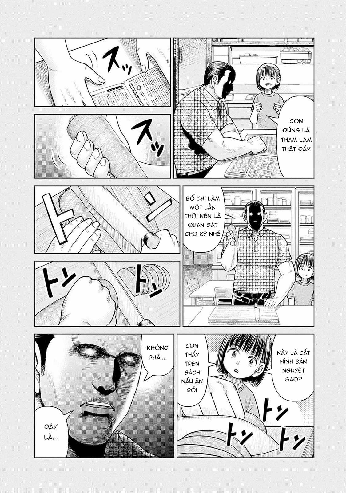 Nữ sinh trừ tà Akane! Chapter 0 trang 13