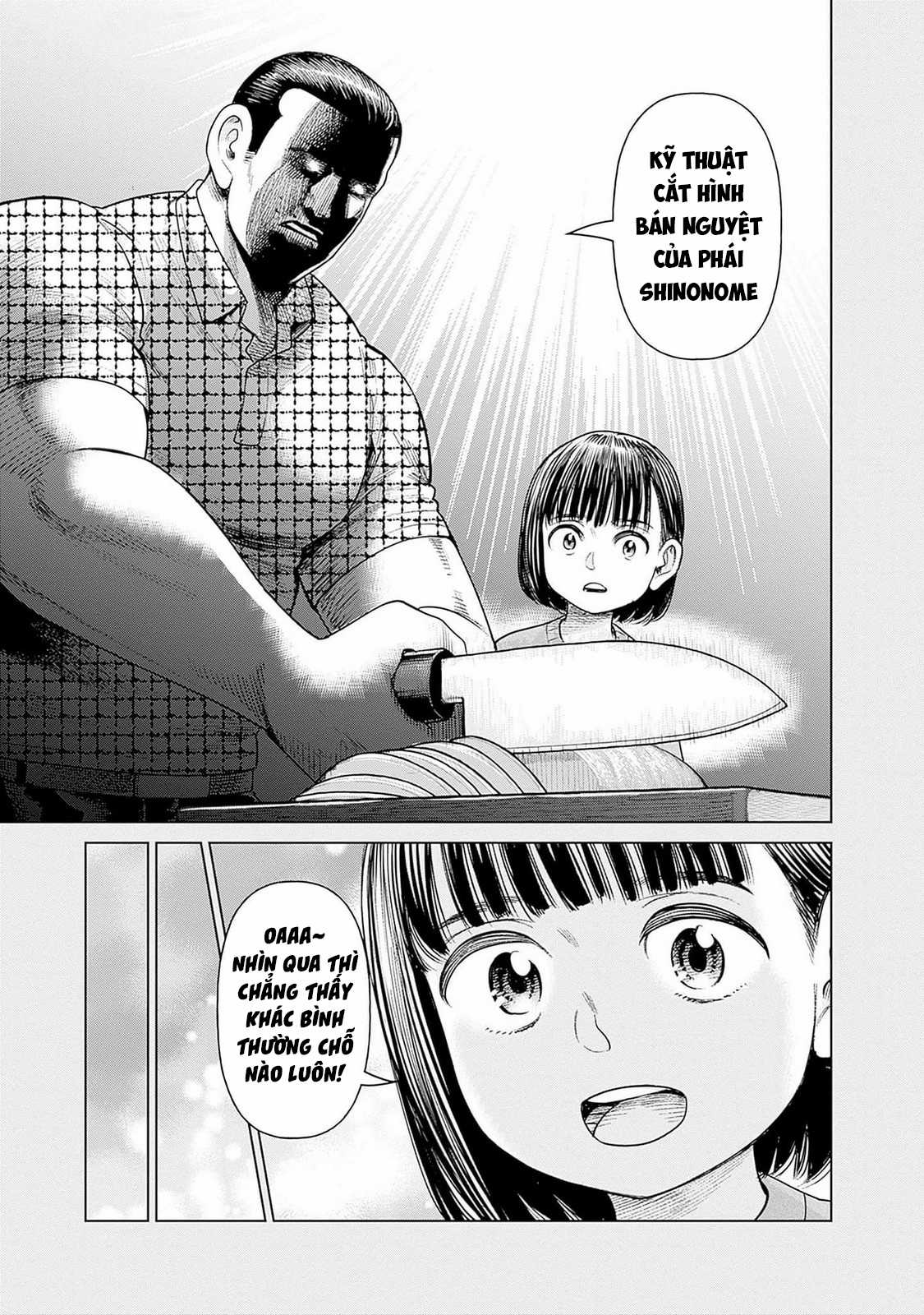 Nữ sinh trừ tà Akane! Chapter 0 trang 14